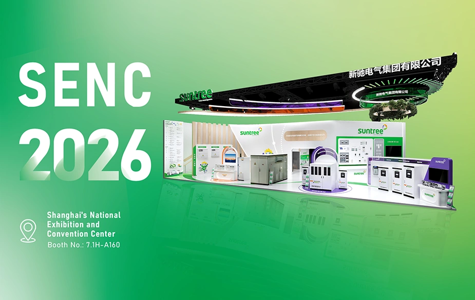 شركة Suntree تعرض خط إنتاجها الجديد الكامل للطاقة في معرض SNEC PV+ 2026